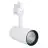Ledvance LED Railspot D75 Wit 25W 1900lm 24D - 940 Koel Wit | Beste Kleurweergave 